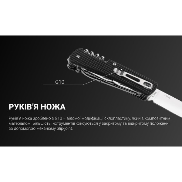 Фото - Мультитул Ruike Criterion L41-B